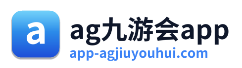 ag九游会app